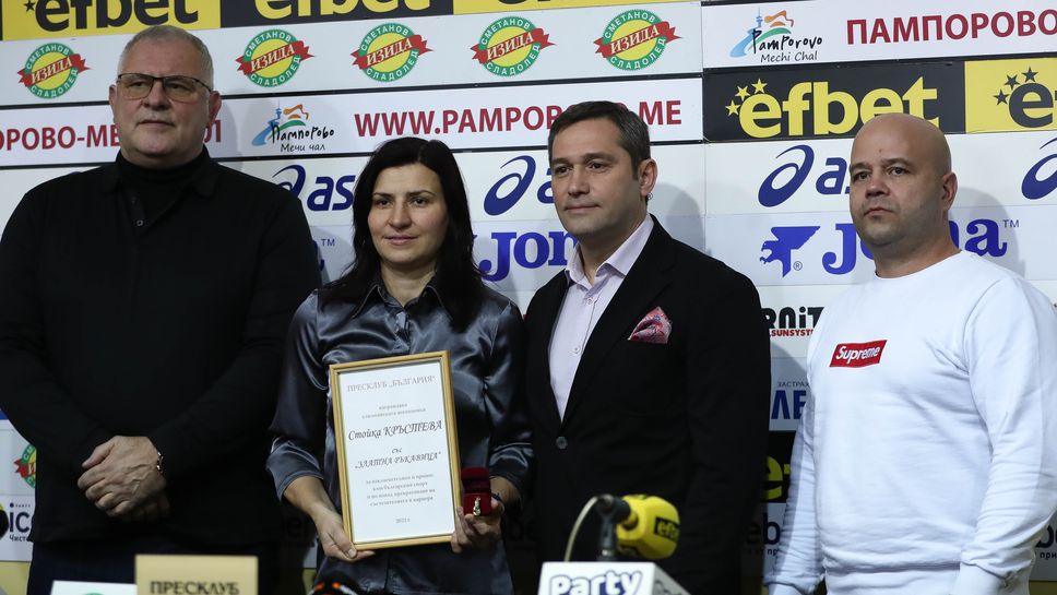 "Златна ръкавица" за Стойка Кръстева