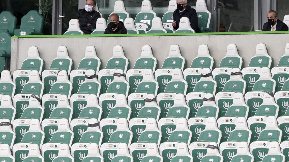 Германски клубове обмислят съдебна битка заради ограниченията на броя фенове