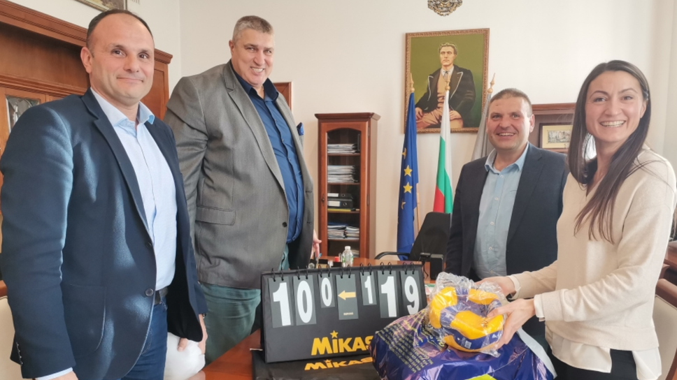 БФВолейбол дари топки и табло на Община Плевен