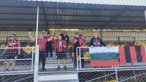 Агитка на Локо (Сф) запя в Сиде