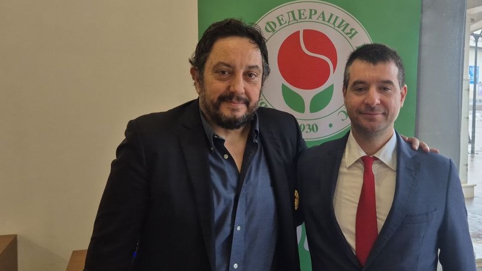 Иван Тиков беше избран единодушно за президент на Българската федерация