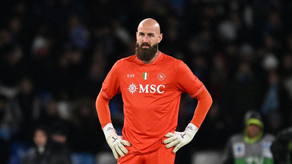 Титулярният вратар на НаполиВаня Милинкович Савич ще отсъства около 2