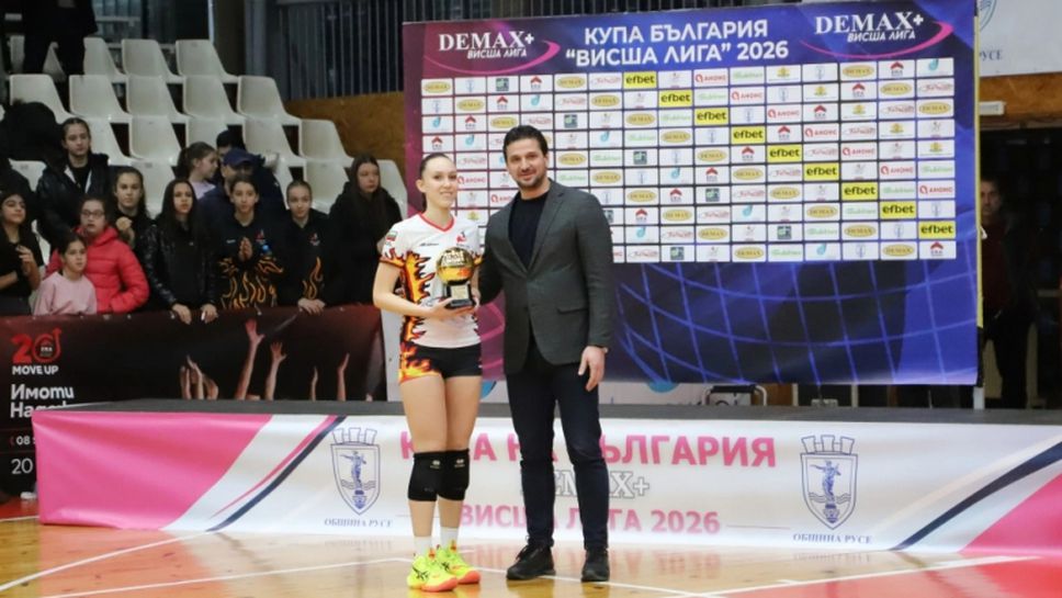 Волейболистката на Любо Ганев Автосвят Русе Ивайла Кирева бе обявена