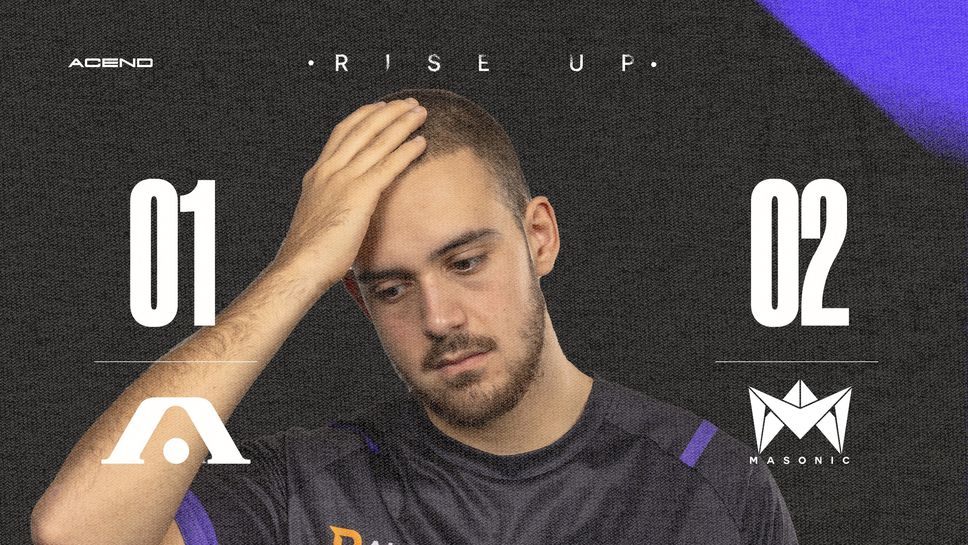 Отборът на Acend отстъпи с 1 2 19 15 7 13