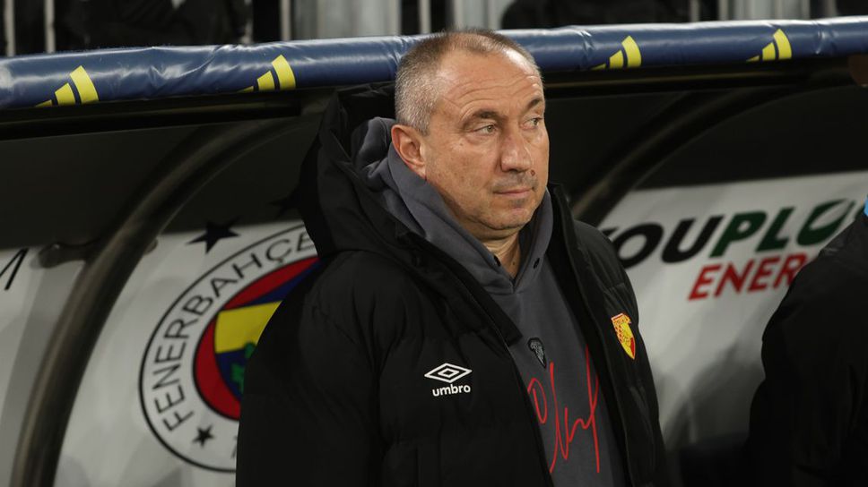 Старши треньорът на Гьозтепе Станимир Стоилов изтъкна тактическата дисциплина като