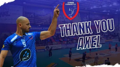 Аксел Трухчев продължава кариерата си в Полша