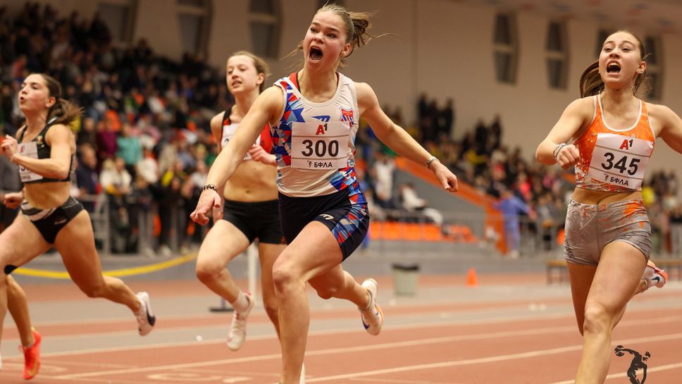 Вторият ден 25 януари от националния шампионат за юноши и