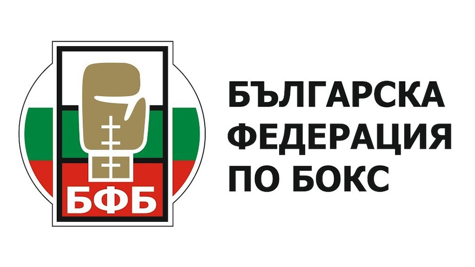 Близо 200 таланти от повече от 40 клуба ще вземат