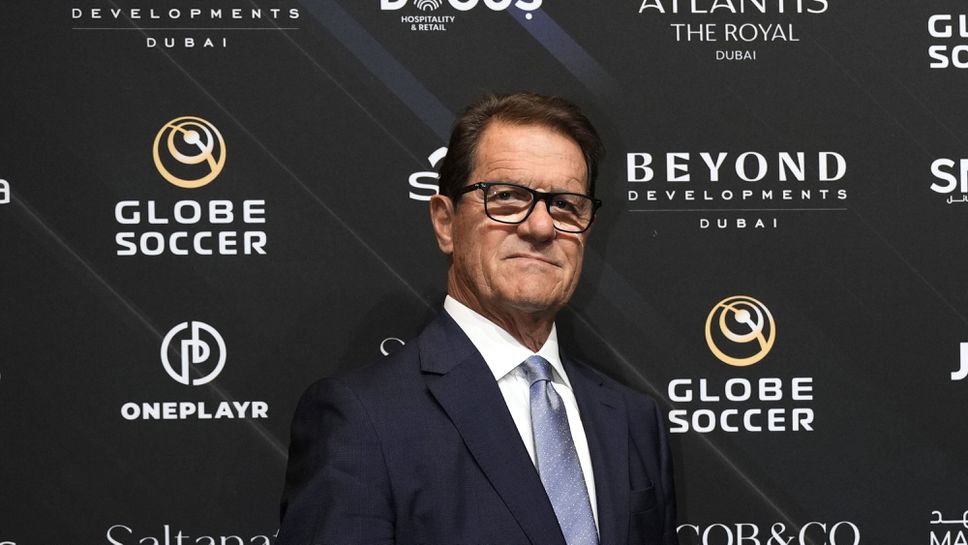 Бившият треньор на Милан Фабио Капело изрази негативното си мнение