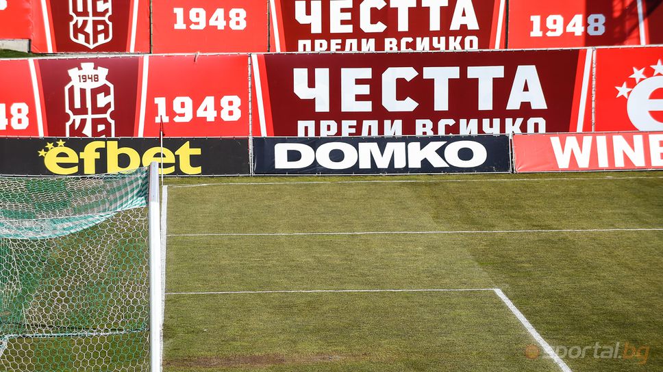 Кучи студ насред пролет очаква Лудогорец в Бистрица