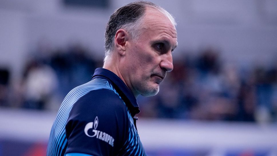 Ето кой ще води руския вицешампион Зенит (Санкт Петербург) до края на сезона 🏐