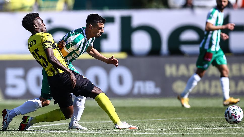 Берое - Ботев (Пловдив)