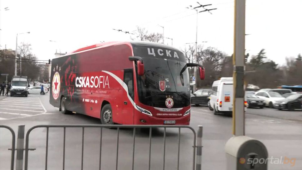 Отборът на ЦСКА - София пристигна на стадион "Васил Левски" за двубоя срещу Септември