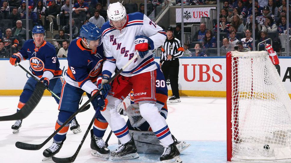 Рейнджърс разбиха Айлендърс в дербито на Ню Йорк