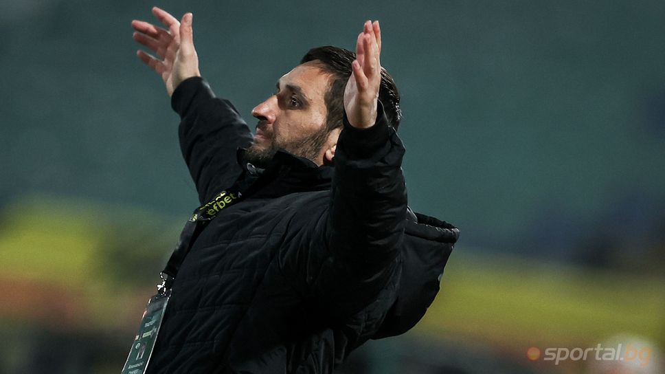 Наставникът на Арда Александър Тунчев отдаде поражението с 1 3 от