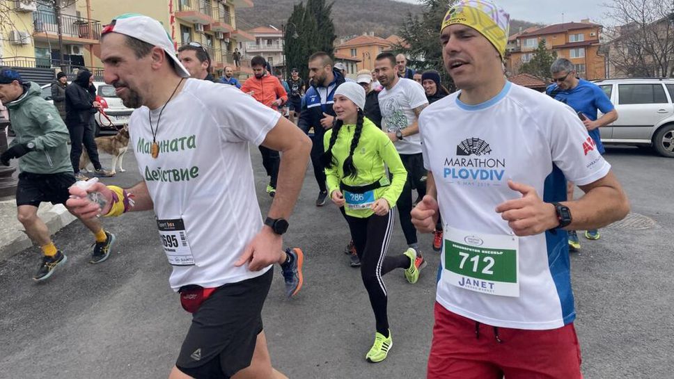 Над 80 бегачи ще стартират в планинска надпревара за издръжливост край Свети Влас