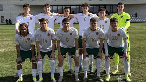 България U19 победи Северна Македония U19 след обрат