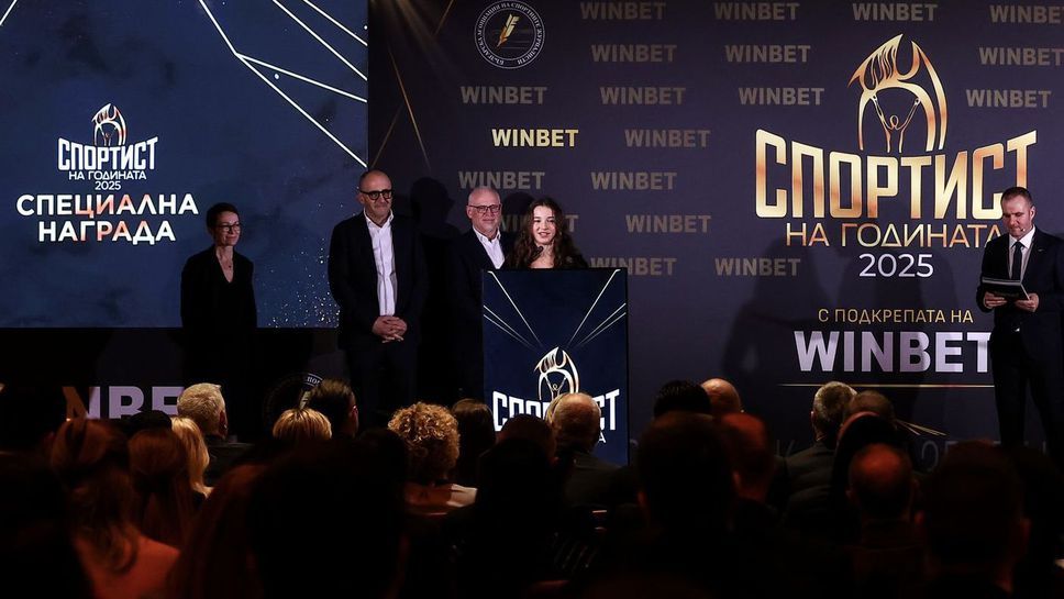 Aqua Viva Sport дебютира в България с мисията "Животът е спорт"