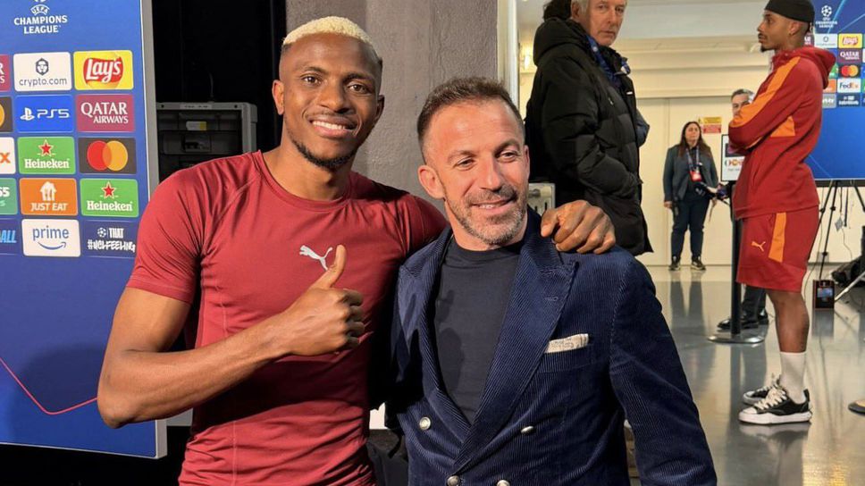 Дел Пиеро сбъдна мечта на Осимен, който изхвърли Ювентус от ШЛ