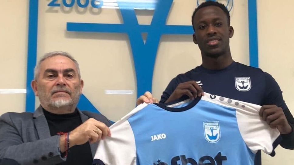 Созопол привлече таран от Белгия