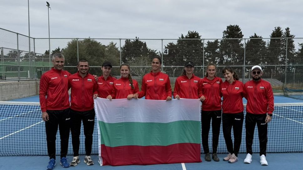 България ще играе на турнир в Босна и Херцеговина за "Били Джийн Кинг къп"