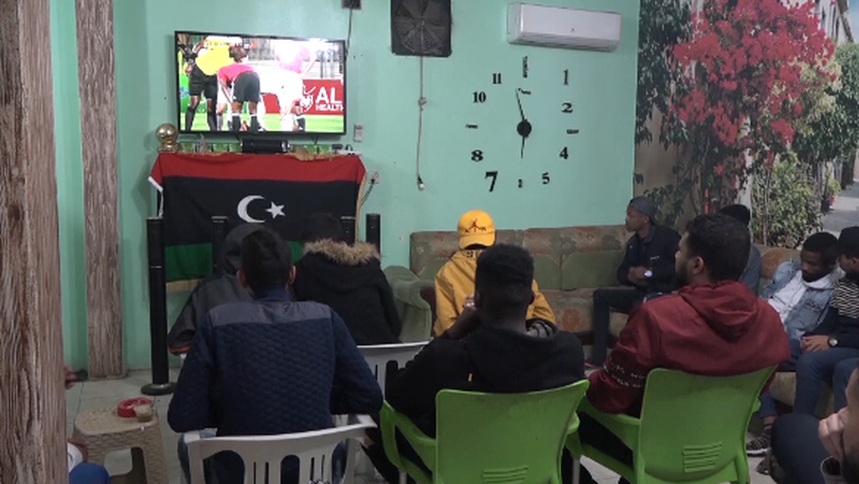 Радост и тъга за феновете на футбола в Либия