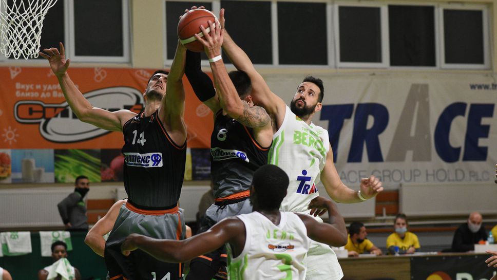 Битката за четворката: Берое срещу Академик в епизод №5 от зрелищната сага