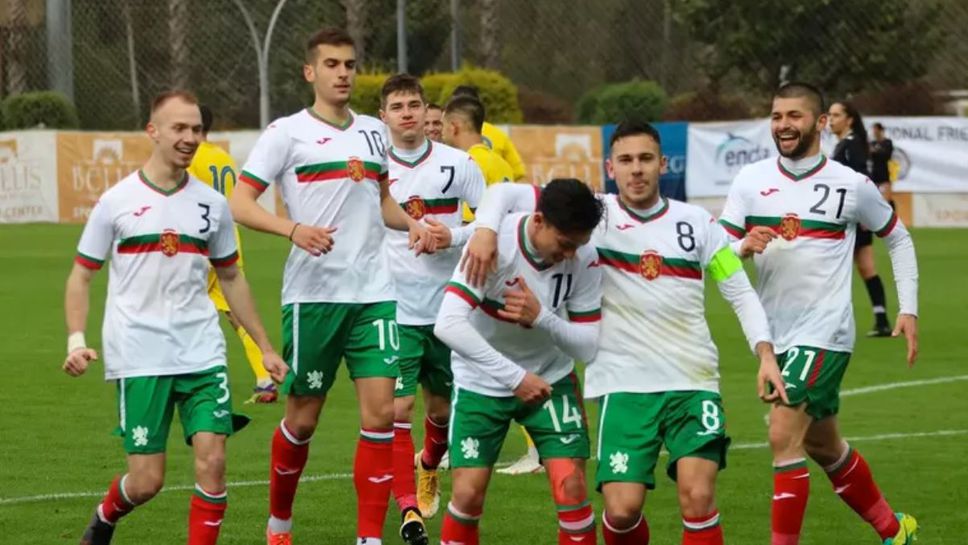 България U21 - Казахстан U21 3:1