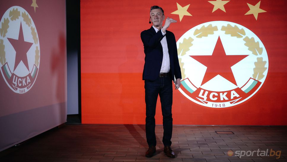 Слушай на живо Арда Кърджали ЦСКАИзпълнителният директор на ЦСКА