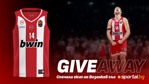  Спечелете екип на Везенков в играта на Sportal.bg! 