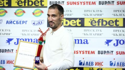 Попов: Ставам неприятен и не искам да ме запомнят така, отивам в Атлетик (Билбао), публика ходи само на Левски и Ботев