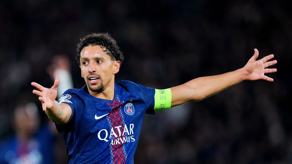 Маркиньос каза къде иска след напускането си на ПСЖ