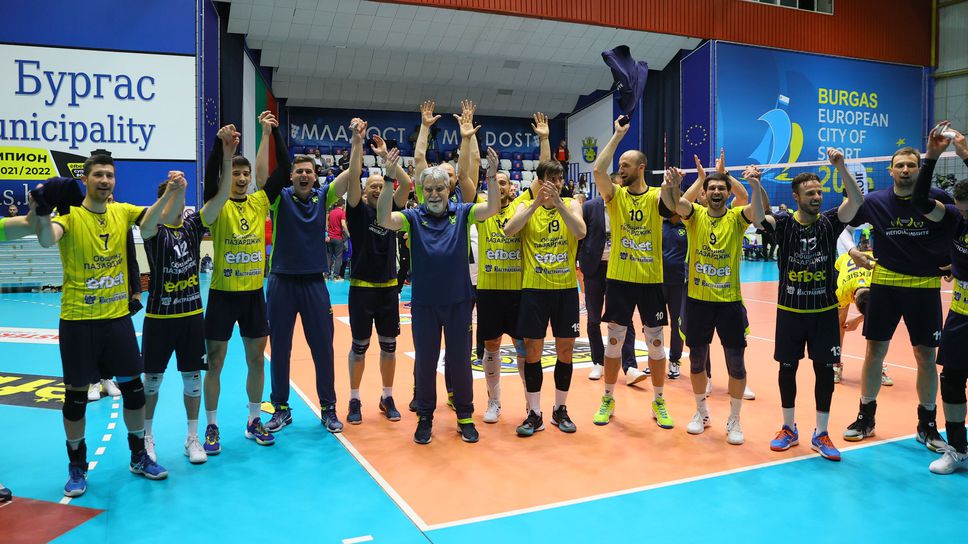 Хебър (Пазарджик) триумфира с втора поредна титла 🏆🏆