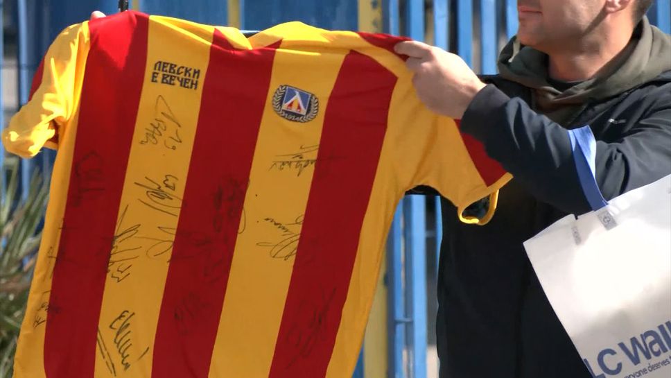 Фен на Левски събра подписите на футболистите преди тренировката
