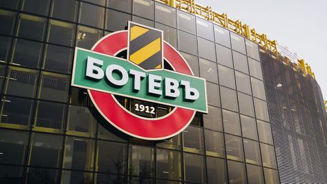 Ботев (Пловдив) понесе нов удар от ФИФА - броят на санкциите става притеснителен