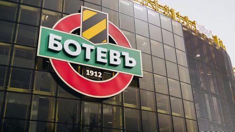Ботев (Пловдив) излезе с информация за дълговете на клуба