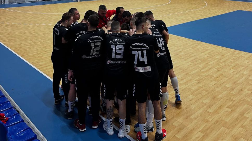 Локомотив (ГО) се класира за Суперфиналите, Шумен 61 изравни серията срещу Спартак (Варна)