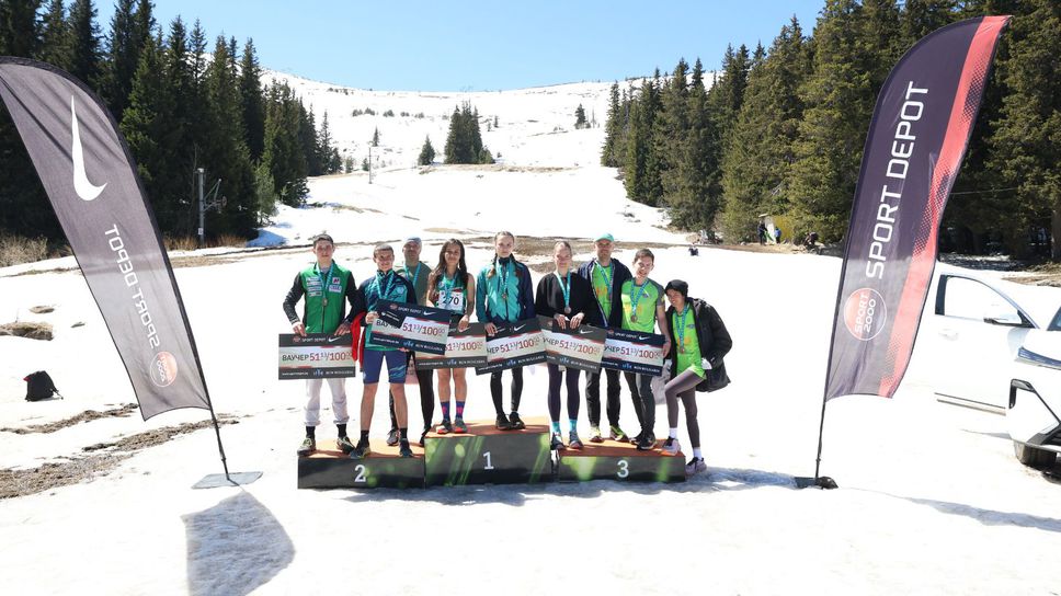 Бистрица прие националния шампионат по планинско бягане