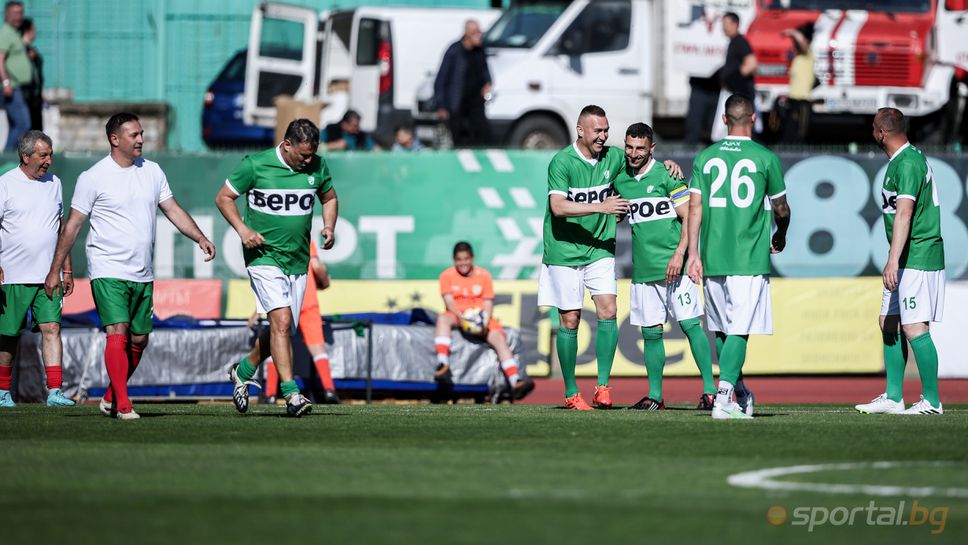 Шампионите на Берое и легенди направиха празник в Стара Загора