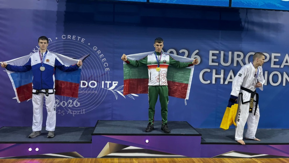 Треньорът на европейския първенец по таекуон-до Димитър Величков: Той показа сърце, характер и шампионски дух