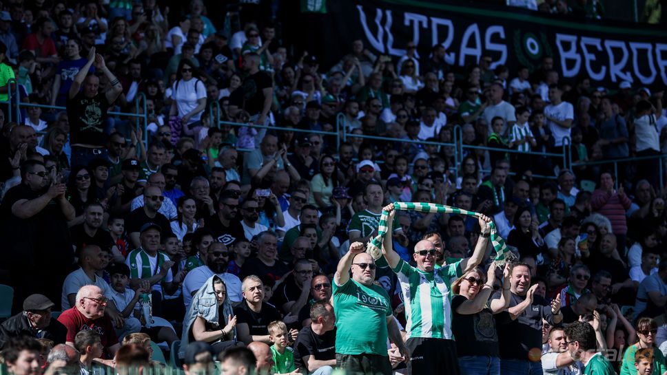 Берое пусна двойно по-евтини билети за мача със Славия