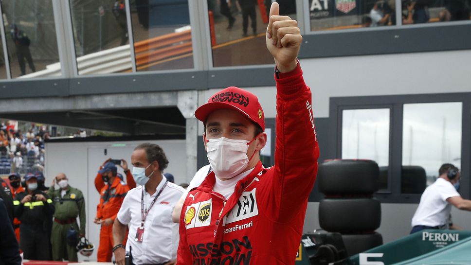 Формула 1 променя правилата в опит да спре повторение на случилото се с Леклер в Монако