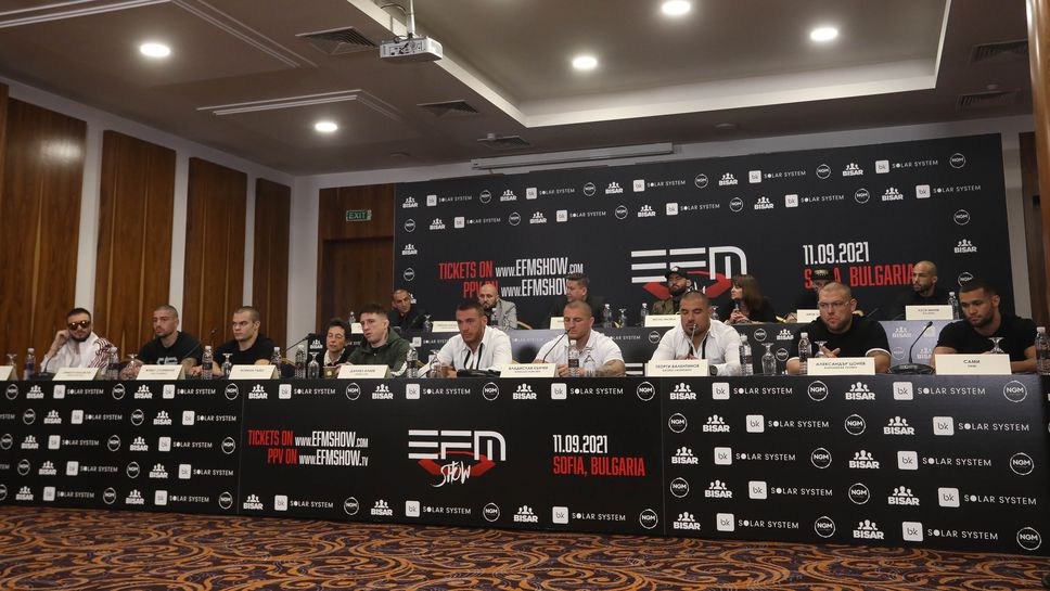 Пресконференция преди международната гала вечер EUROPEAN FIGHT MASTERS (EFM)