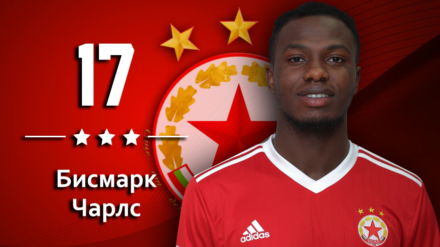 ЦСКА-София поздрави героя от финала за Купата на България