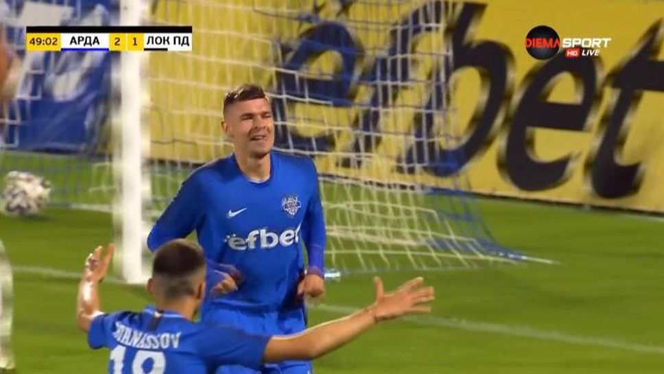 Тонислав Йорданов с глава направи резултата 3:1 в полза на Арда
