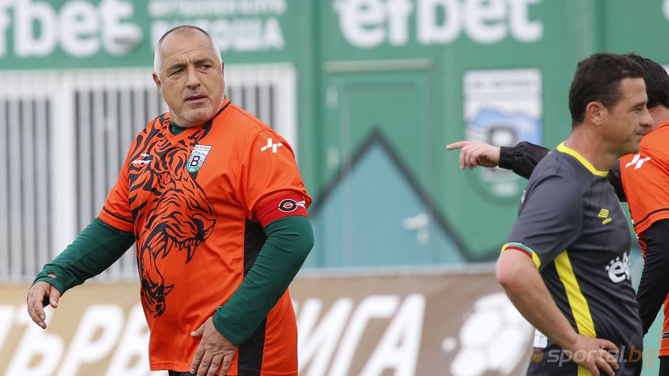 Бойко Борисов: Когато играе Реал Мадрид, да ходя на протест...