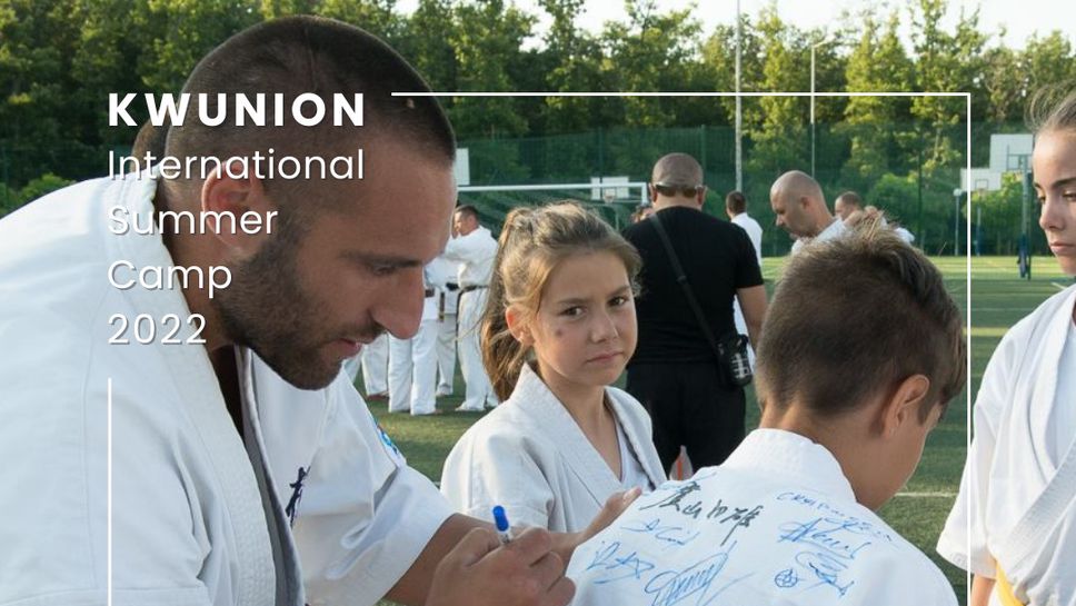 Камчия приема няколко големи събития по киокушин през юли