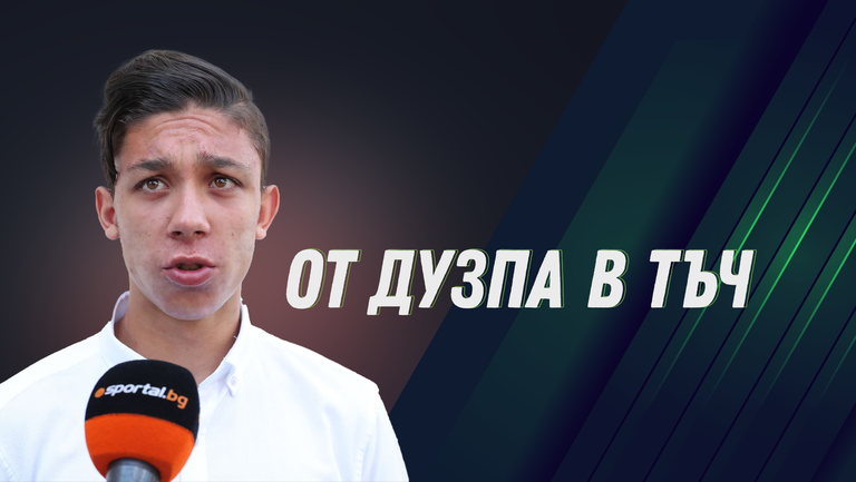 Филип Кръстев: В момента клубовете преговарят, за да остана в Левски