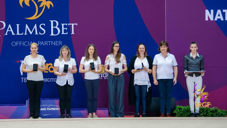 БФХГ връчи поредните награди по повод 70-години художествена гимнастика в България