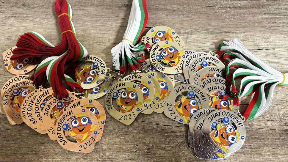 Рекорден брой състезатели на плувния турнир "Златоперки" през уикенда